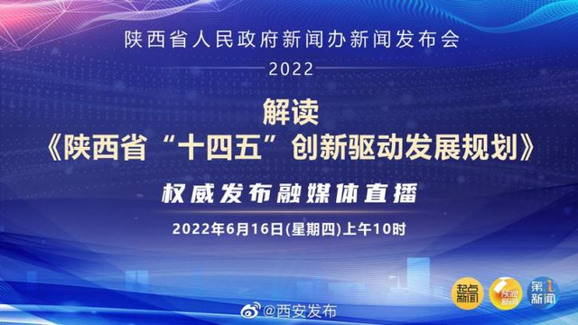 首单民营创投科创债落地深圳