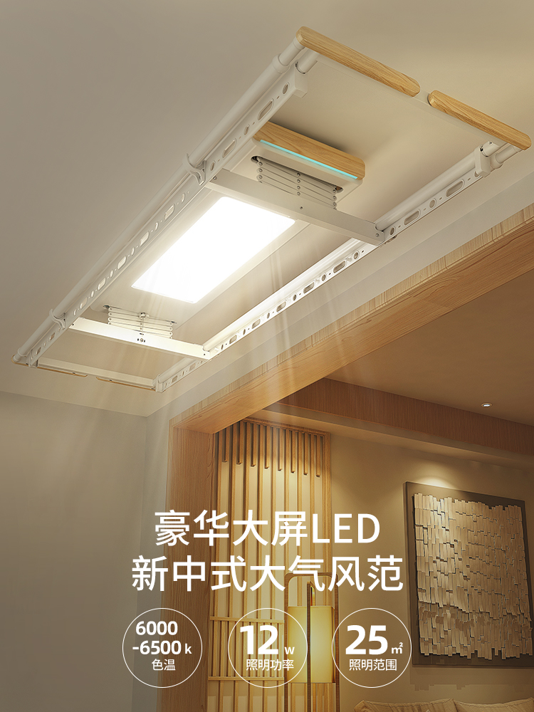 好太太获得实用新型专利授权：“电动晾衣机及其电动伸缩架”