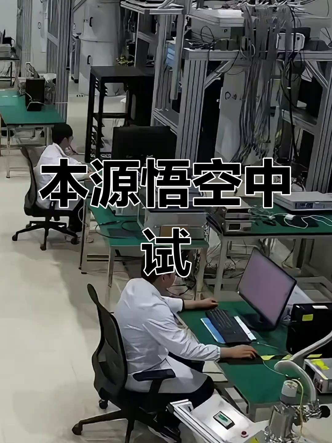 量子计算机能秒解密码吗