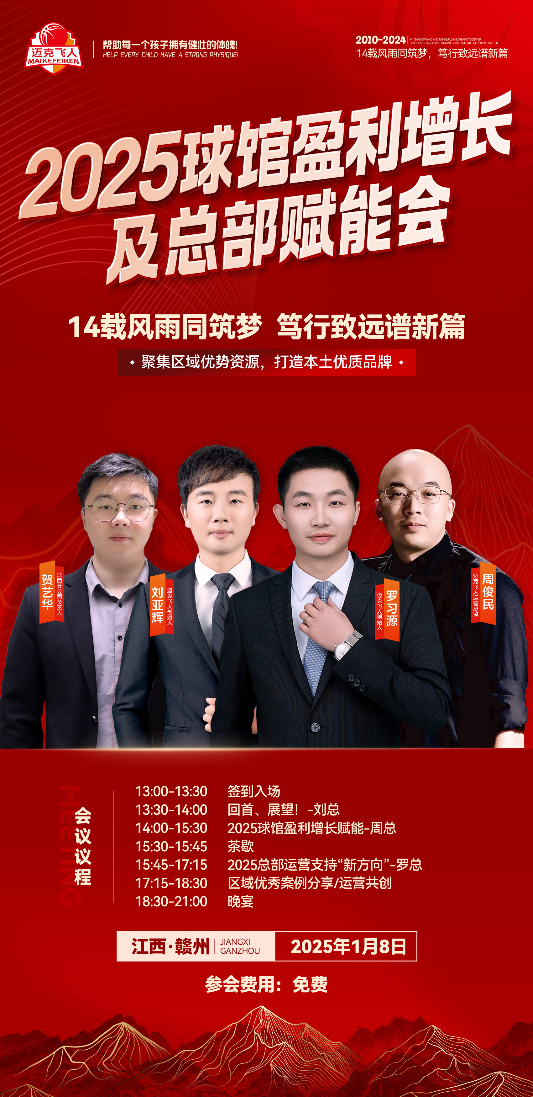 今日看点｜2025陆家嘴论坛将举行