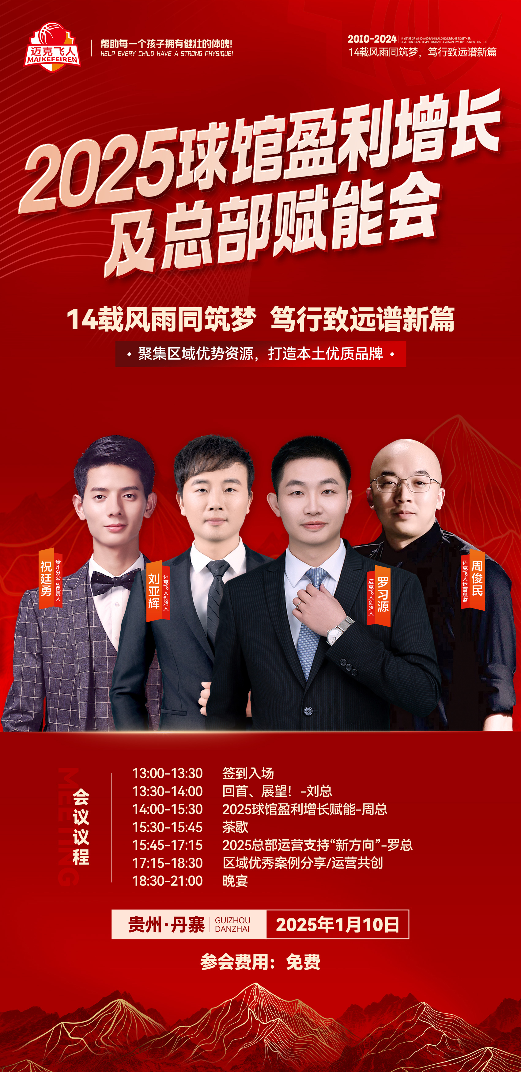 今日看点｜2025陆家嘴论坛将举行