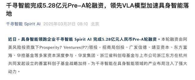 发行利率1.85%！东方富海成功发行科创债券 发债成本大幅降低