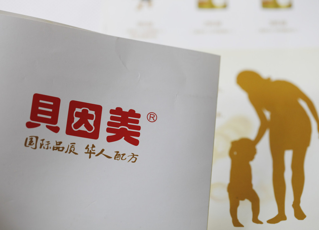 海螺新材：拟1.86亿元收购康宁特80%股权及工程公司100%股权