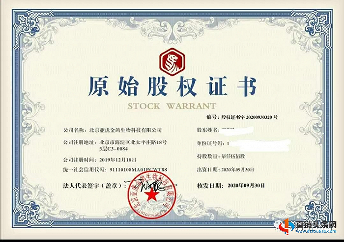 海螺新材：拟1.86亿元收购康宁特80%股权及工程公司100%股权