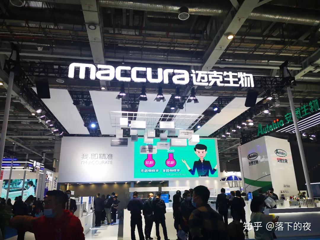 迈克生物：公司暂未涉及干细胞疗法方面布局