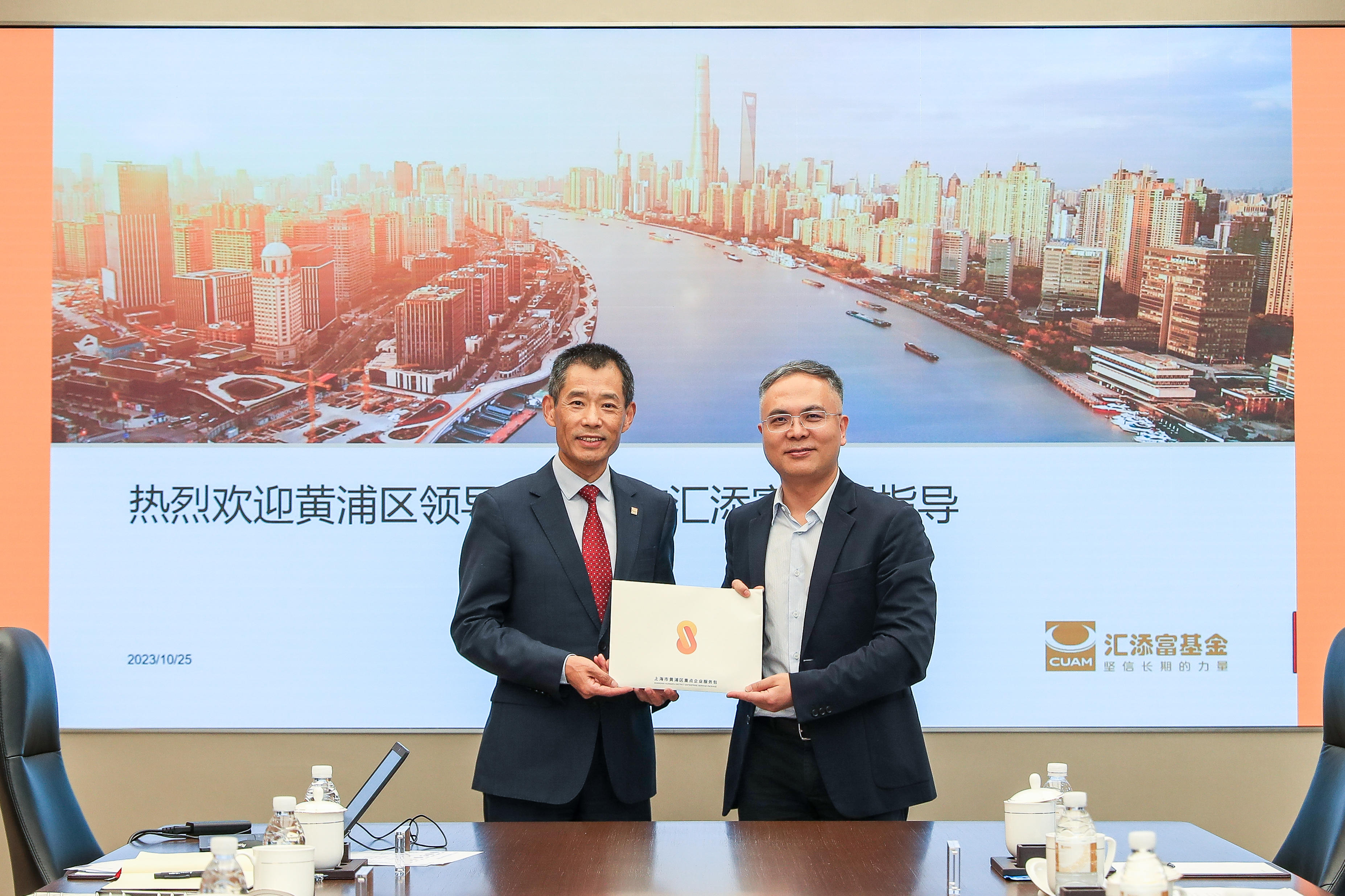 汇添富基金在上海新设销售公司