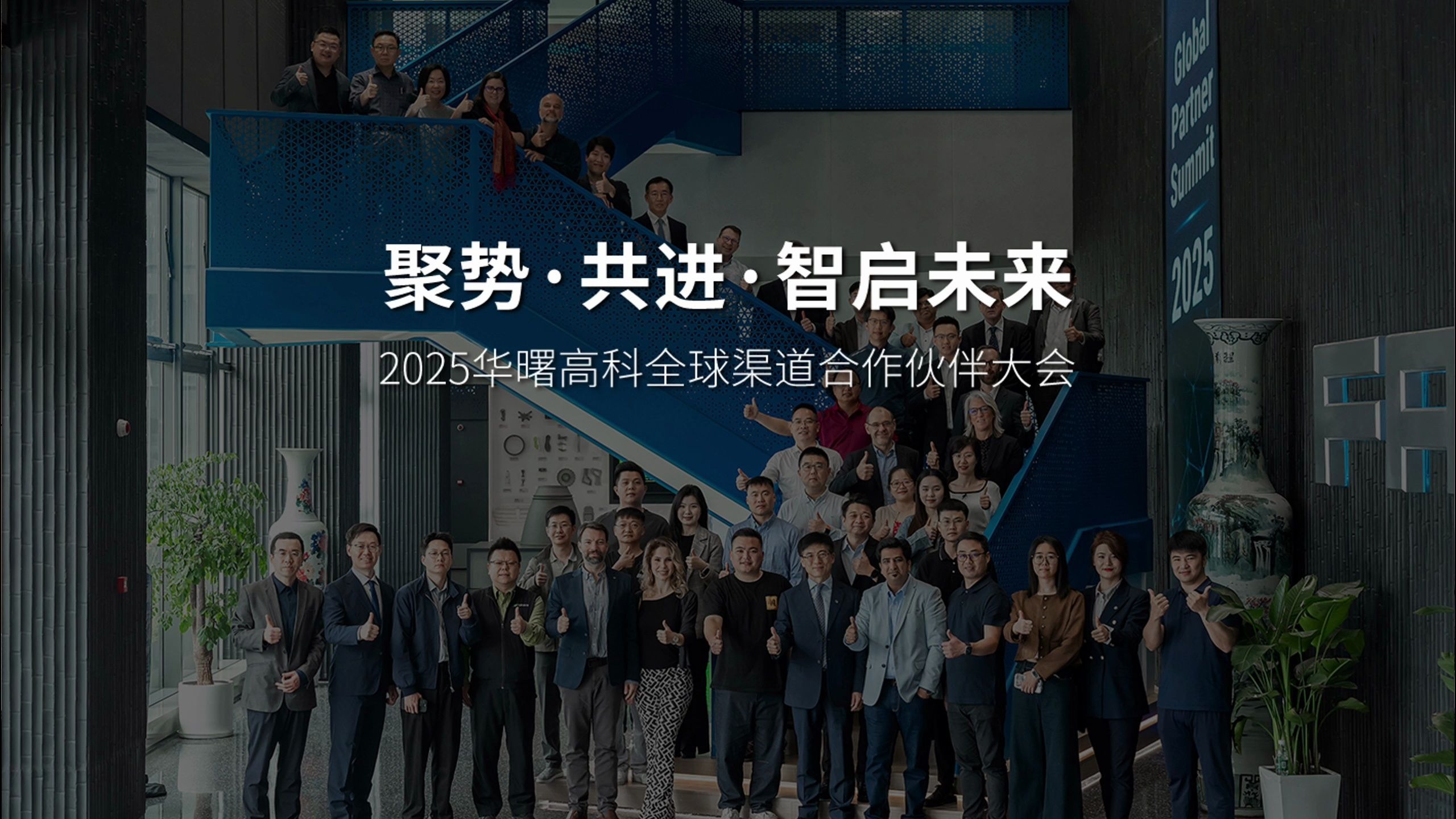 海博思创：在SNEC 2025展会期间与多家公司达成合作