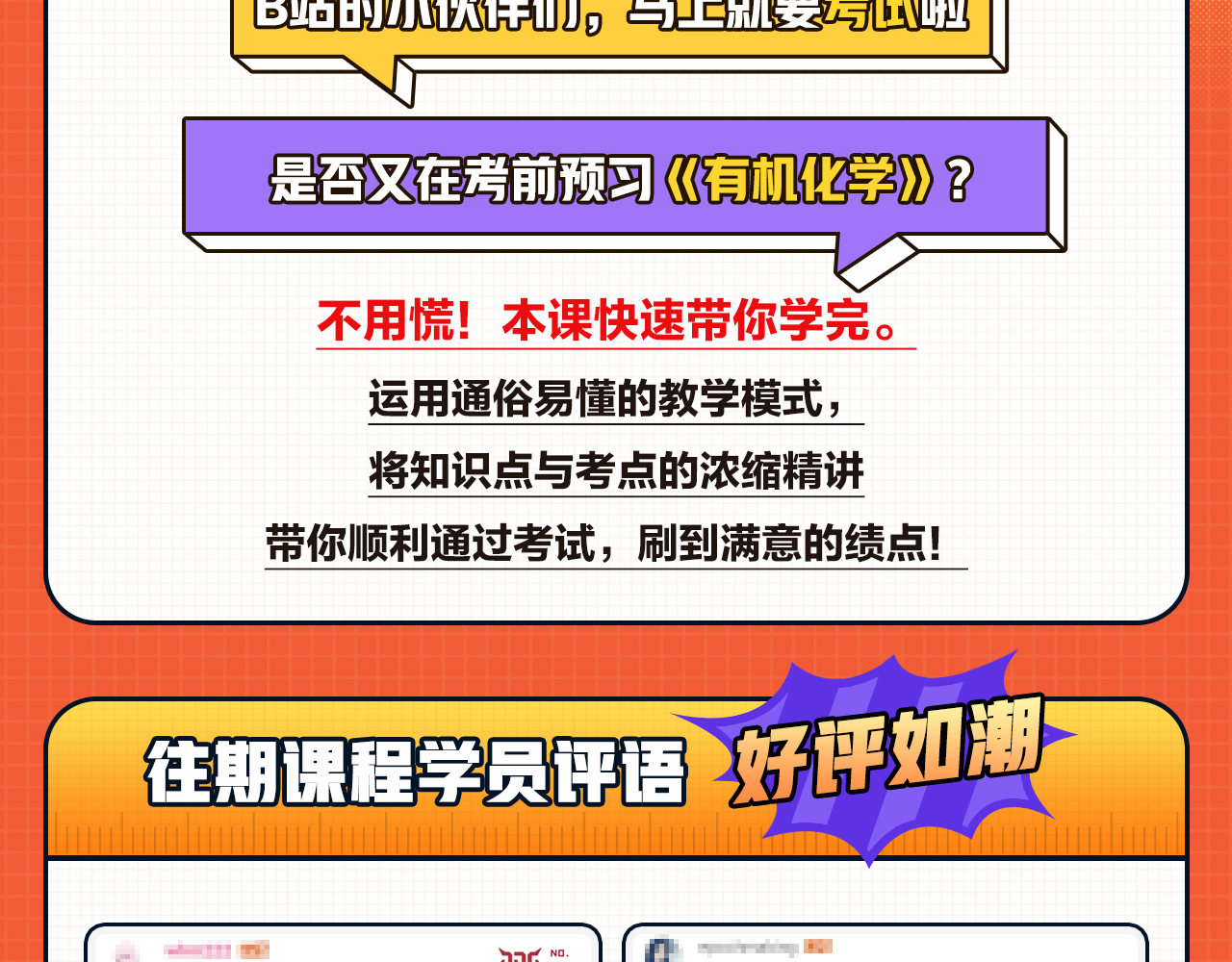 日科化学：间接控股子公司拟合资成立融和智算公司
