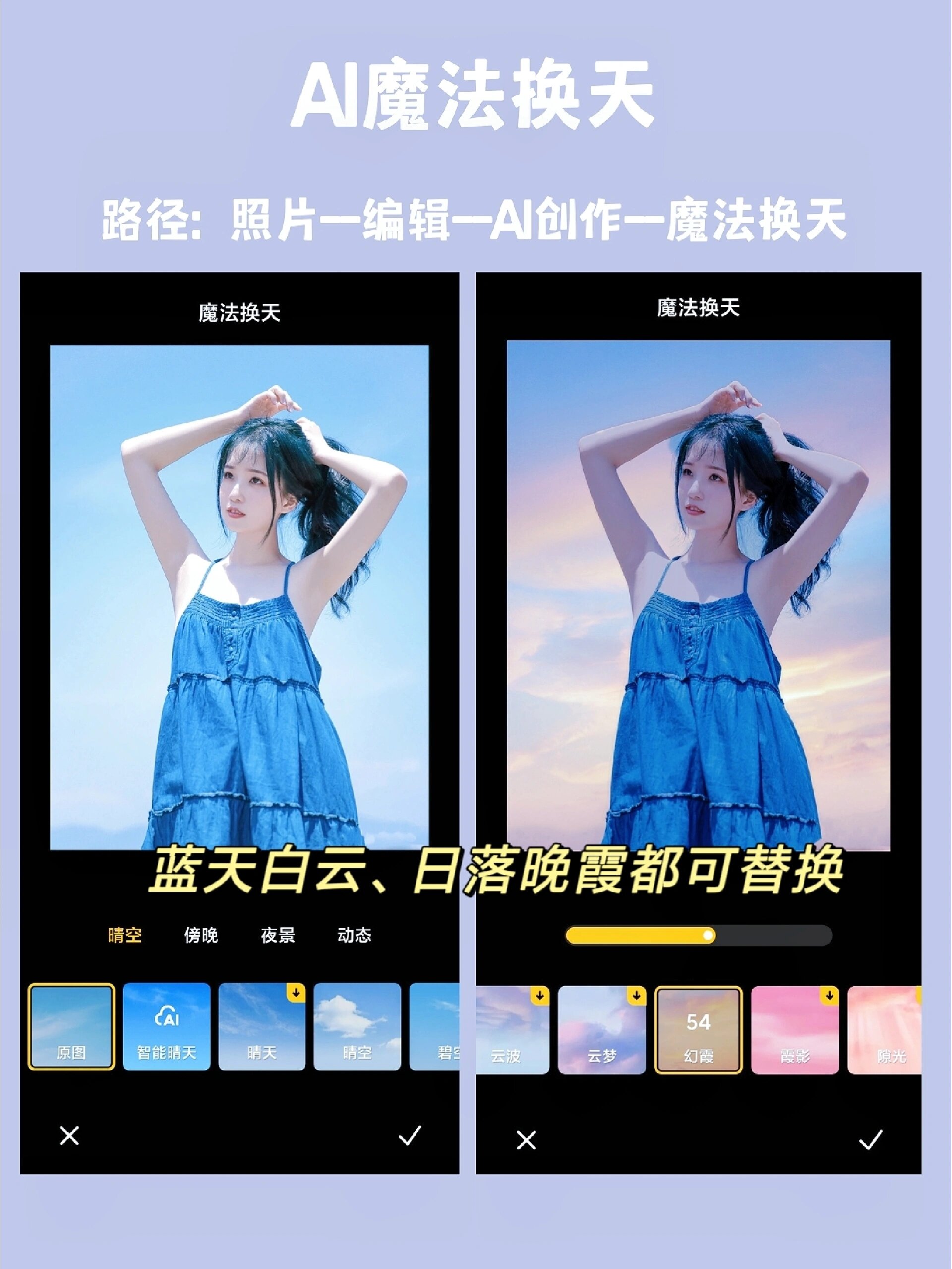 广告偷偷藏进AI搜索中