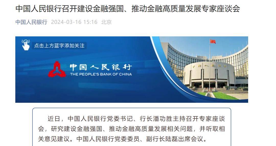 金融监管总局局长李云泽：中等收入群体持续扩大 财富管理迎来黄金期