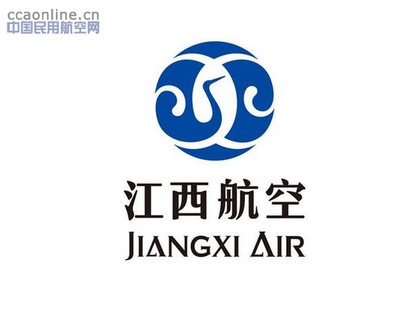 广联航空：控股子公司成都航新拟引进战略投资者