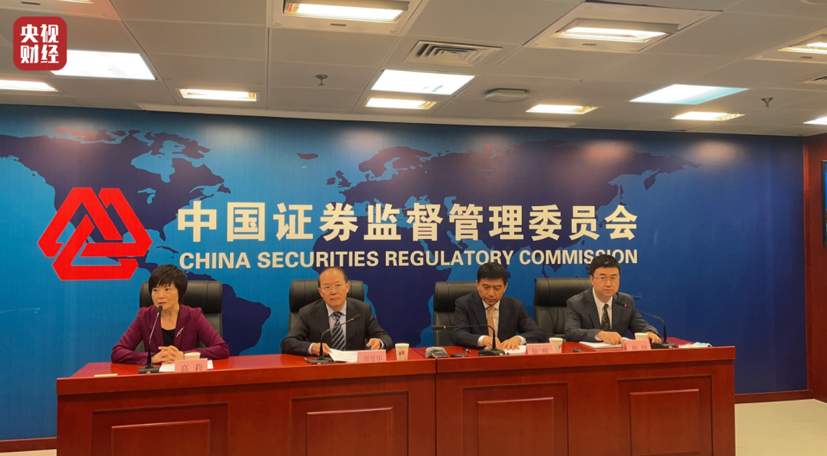 证监会，权威解读！事关科创成长层