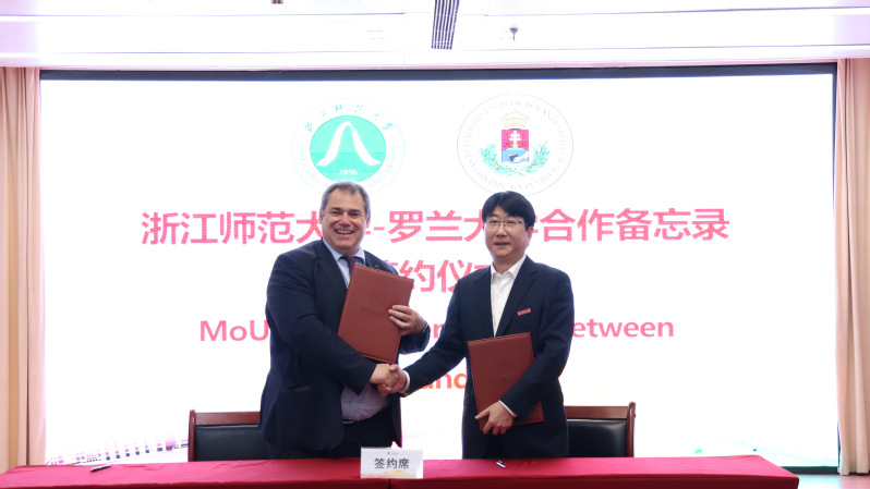 中国人民银行与匈牙利国家银行签署合作备忘录