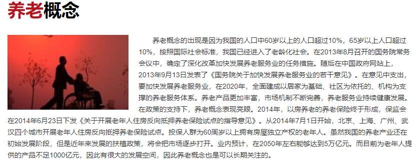 两家外资保险资管获批筹建！