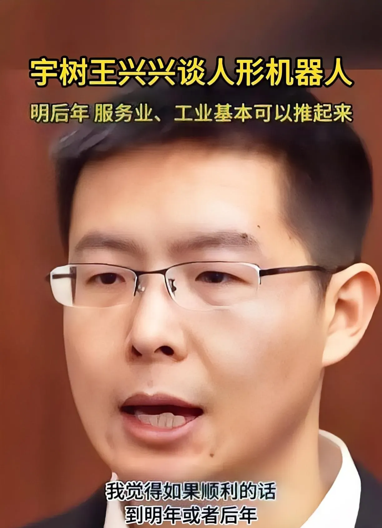 90后学霸创业获“大疆教父”力挺，卧安机器人冲刺IPO，3年累亏超1亿