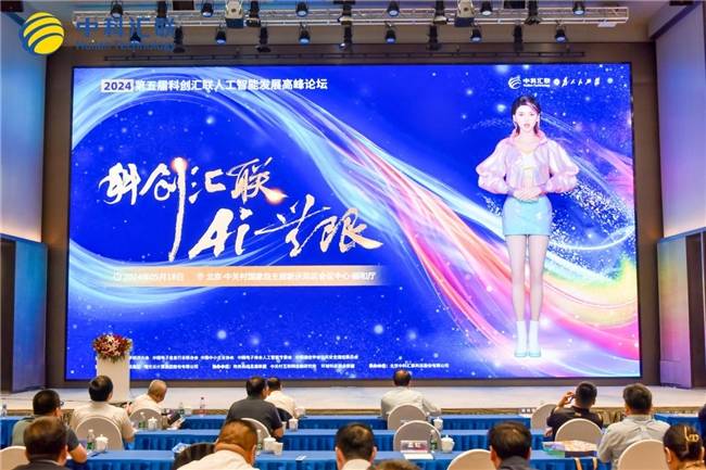 全国已有433款大模型完成备案