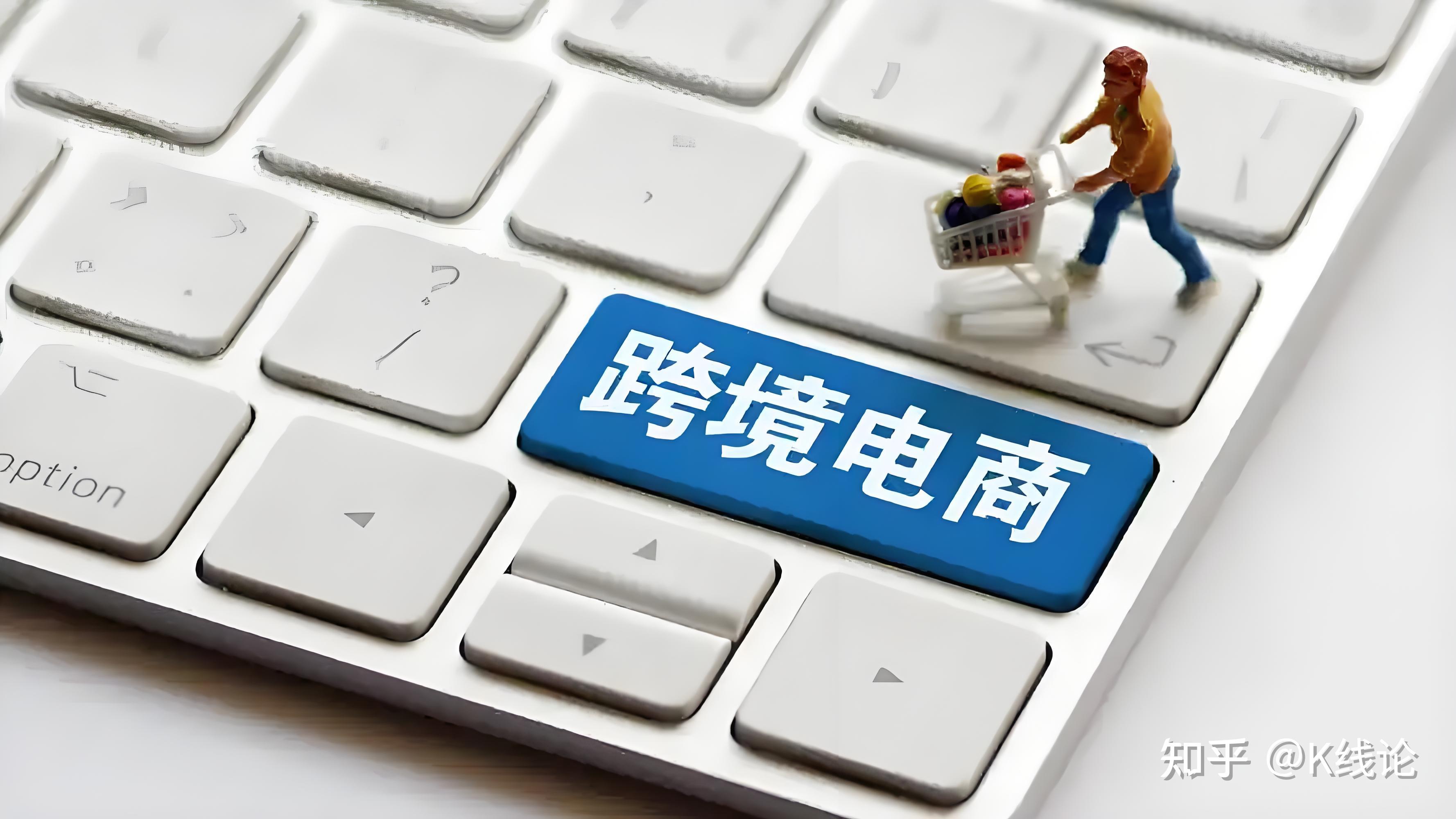 内地电商深耕香港 跨境网购成消费新常态