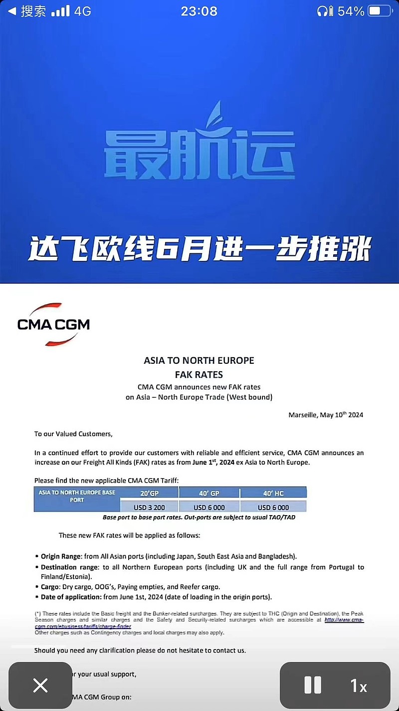 年内股价翻倍 诺诚健华：将继续保持收入增长与亏损收窄