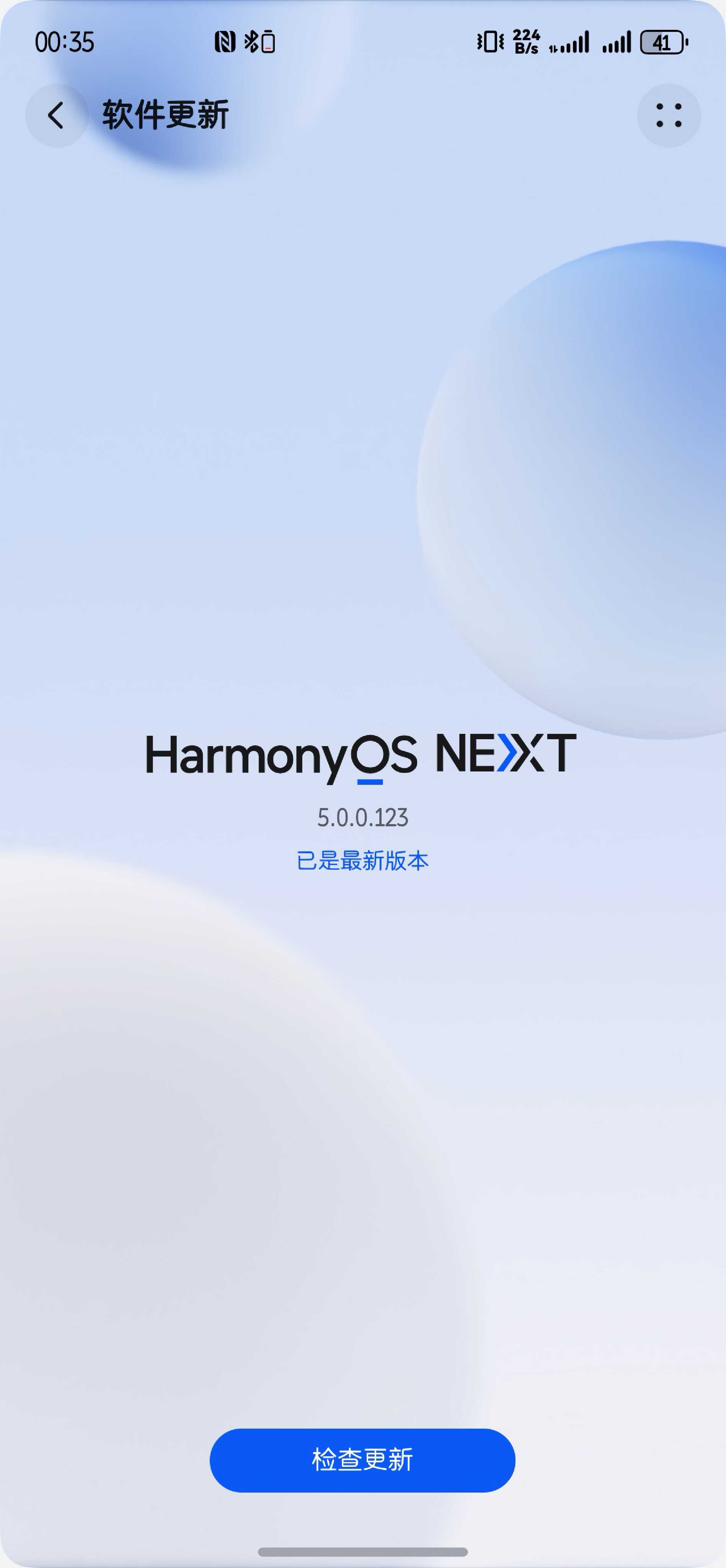 华为智慧屏S6今日开售 搭载鸿蒙AI