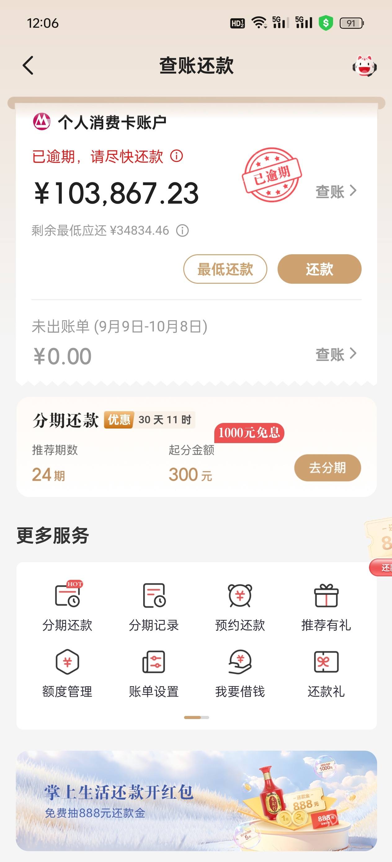 浮动费率基金“代销榜”:建行居首,招行意外落后