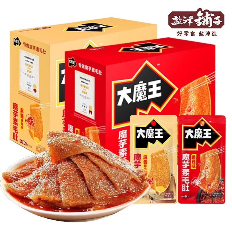 盐津铺子获得实用新型专利授权：“一种魔芋产品整平机构”