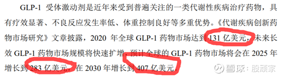 百克生物流感病毒裂解疫苗临床试验申请获批