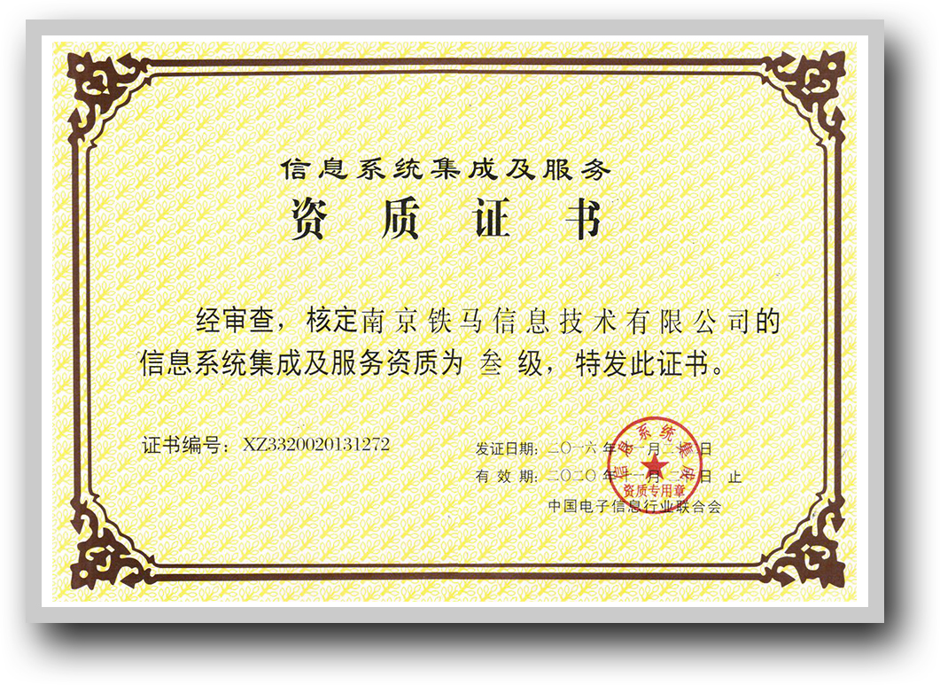 建研设计：目前公司尚不具备相关业务资质