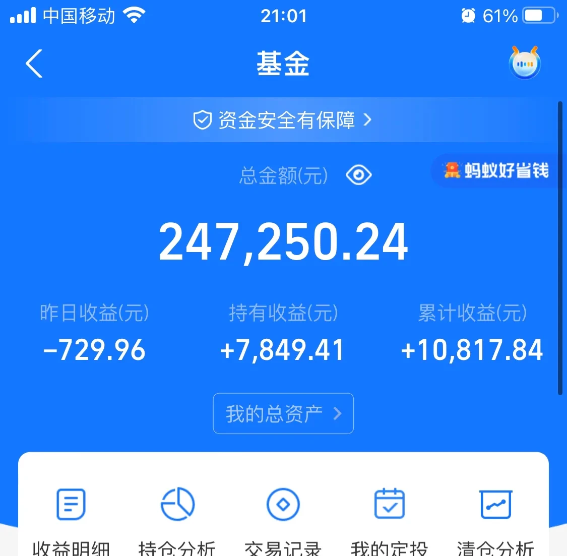 年收益率4.31%！买债基还不如买柜台债丨财小圈日记
