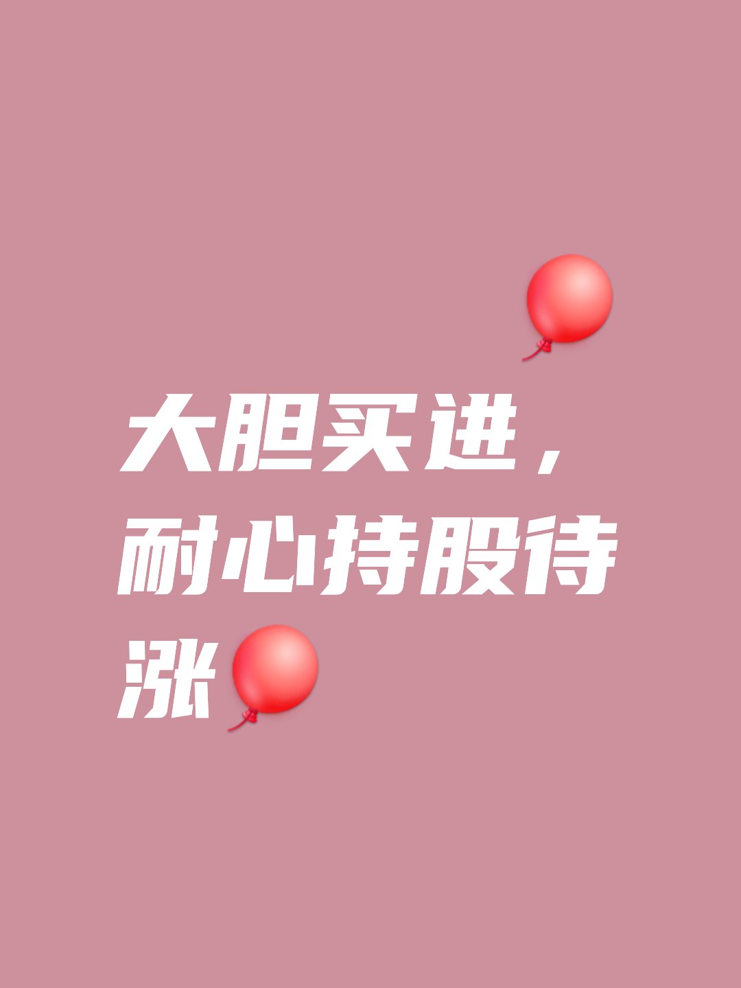 稳定币资本映像：概念股从狂热回归理性