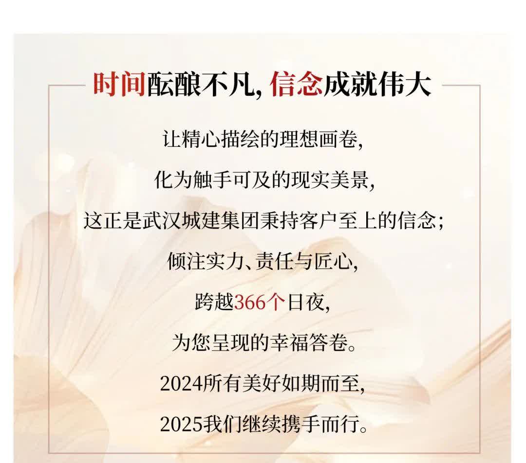 抢抓政策红利，武汉首提建设全国科技金融中心