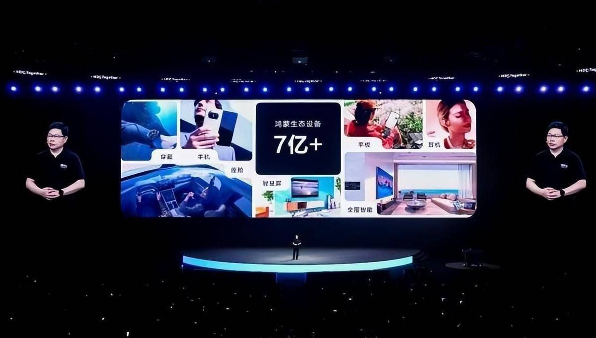 国产鸿蒙操作系统已有超过800万开发者