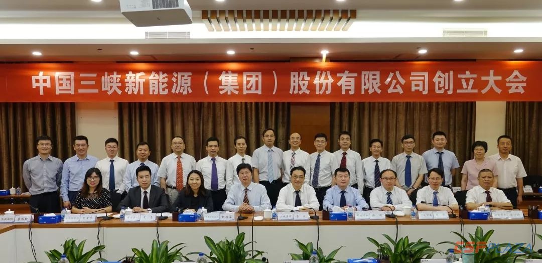 三峡能源获得发明专利授权：“一种压缩空气储能系统轴系振荡抑制方法”