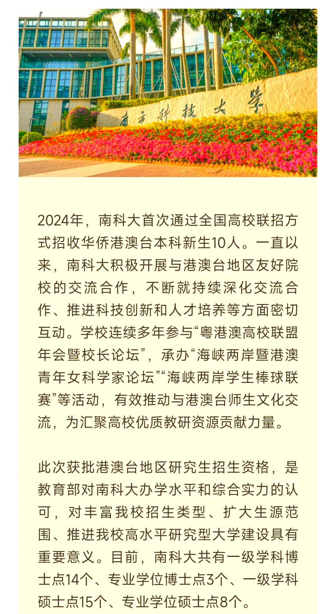 南大光电大宗交易成交311.97万元