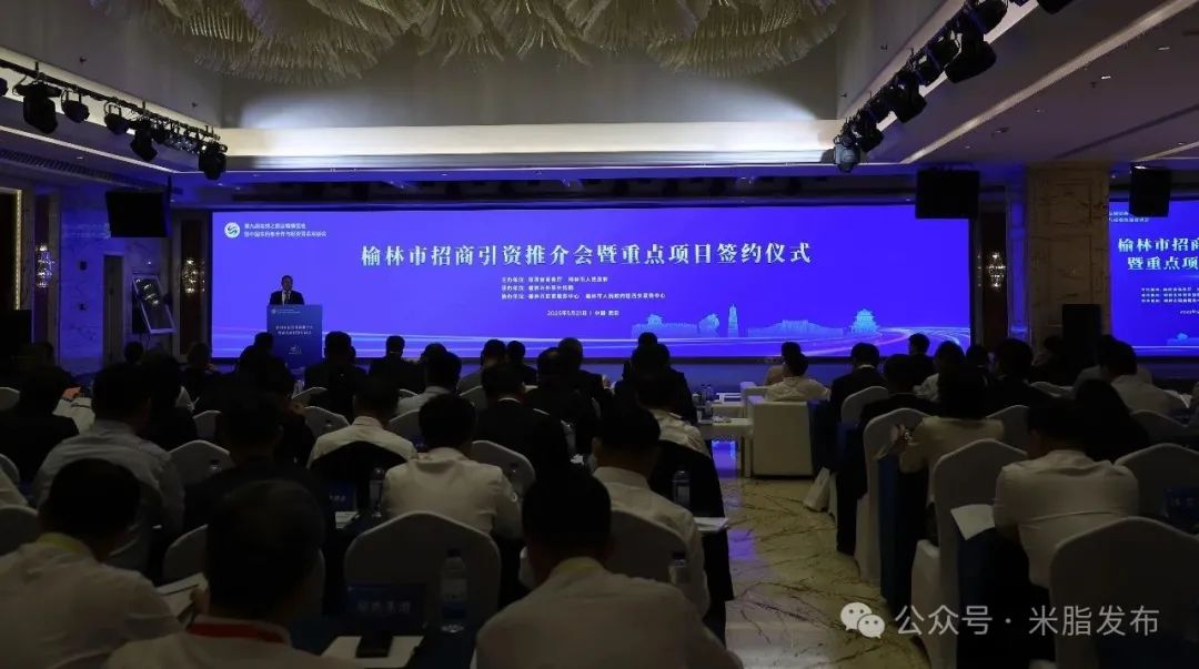 总金额超220亿元 第9届南博会绿色能源馆21个项目签约