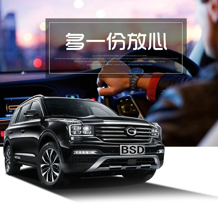 广汽集团获得外观设计专利授权：“后视镜”