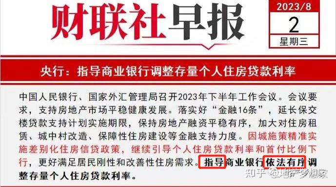 与香港间的跨境支付通支持哪些业务场景？央行回应