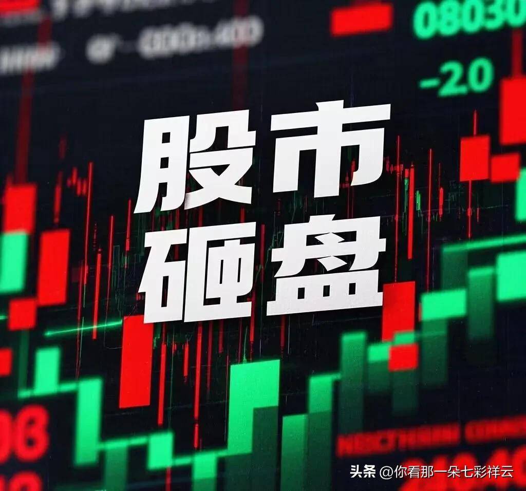 A股何时崛起？市场总能爬过“忧虑之墙”！