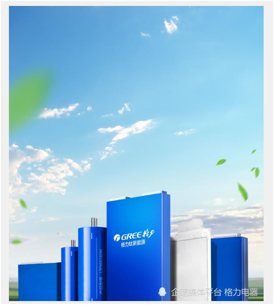 格力电器获得发明专利授权：“排水装置及具有其的洗衣机”