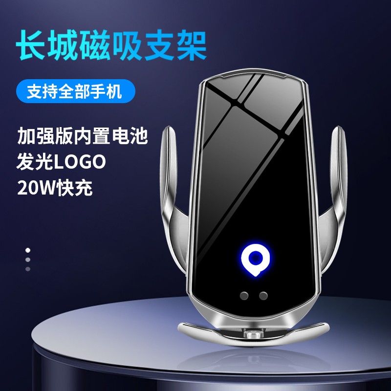 长城汽车获得发明专利授权：“车载无线充电控制方法、装置、系统、存储介质及车辆”