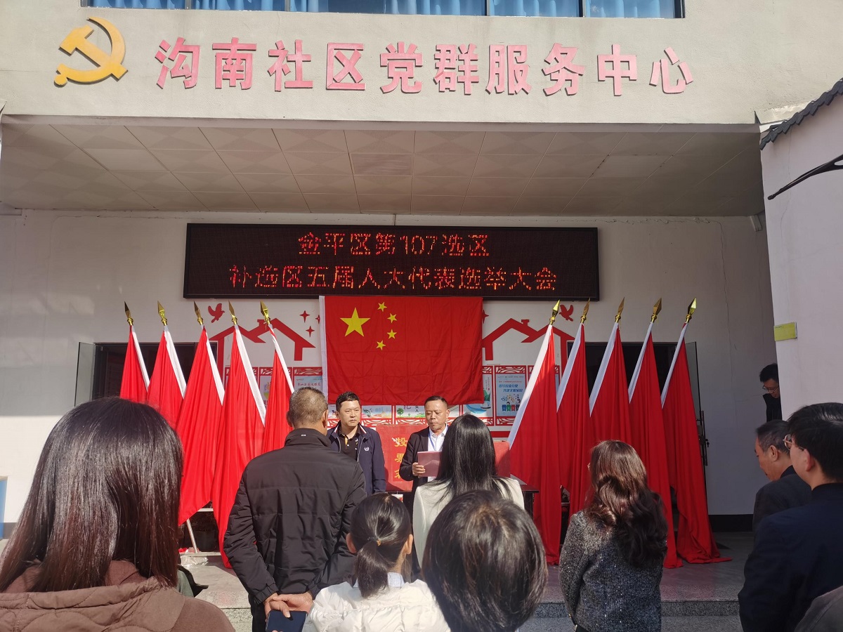 广东省汕头市人大常委会原党组副书记、副主任吴启煌接受纪律审查和监察调查