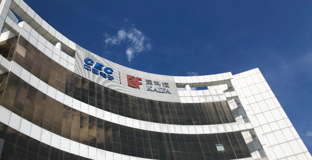 全国首单低空经济ABS在深交所成功设立