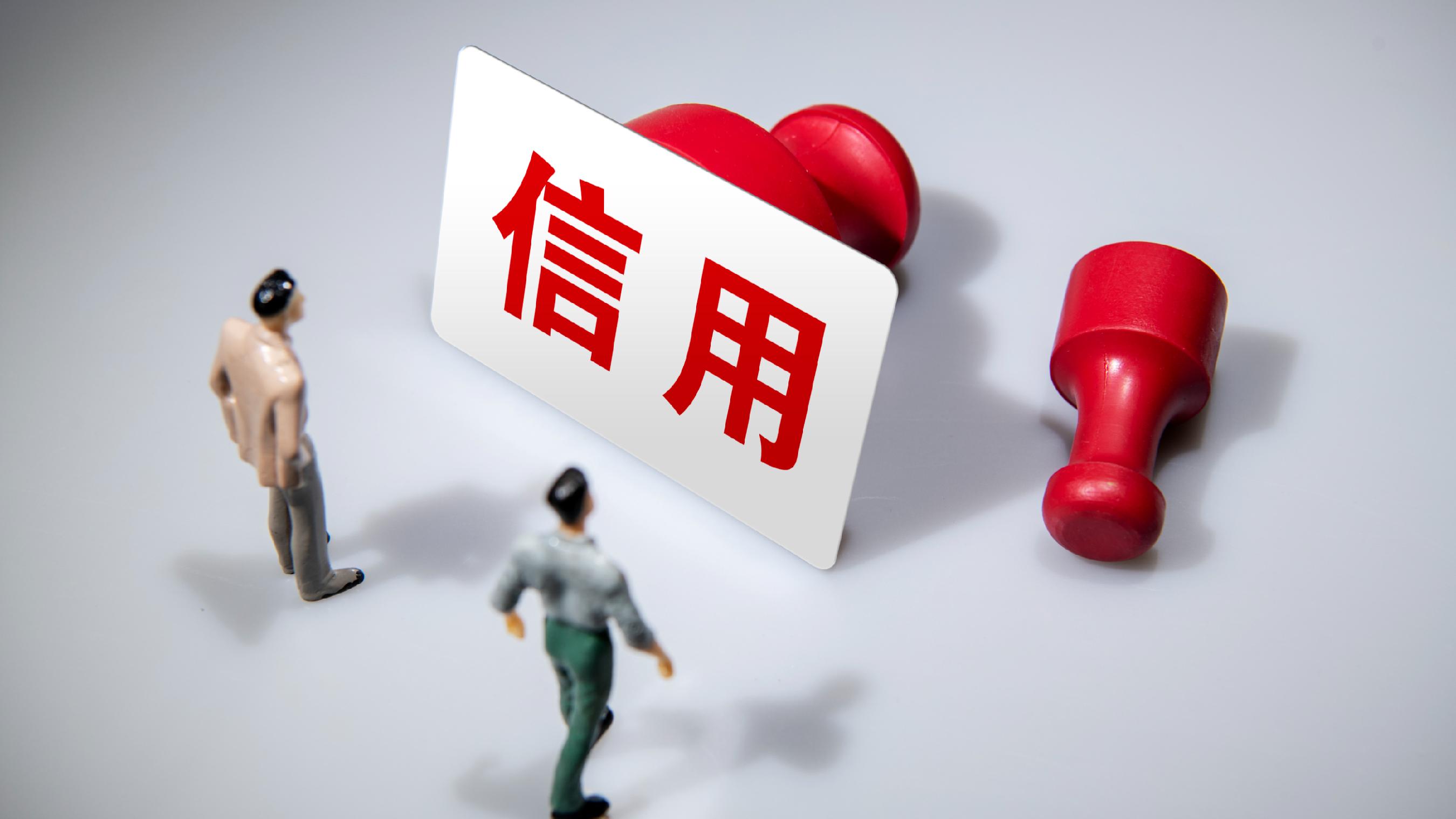 商务部：2025年1―5月全国吸收外资3581.9亿元人民币