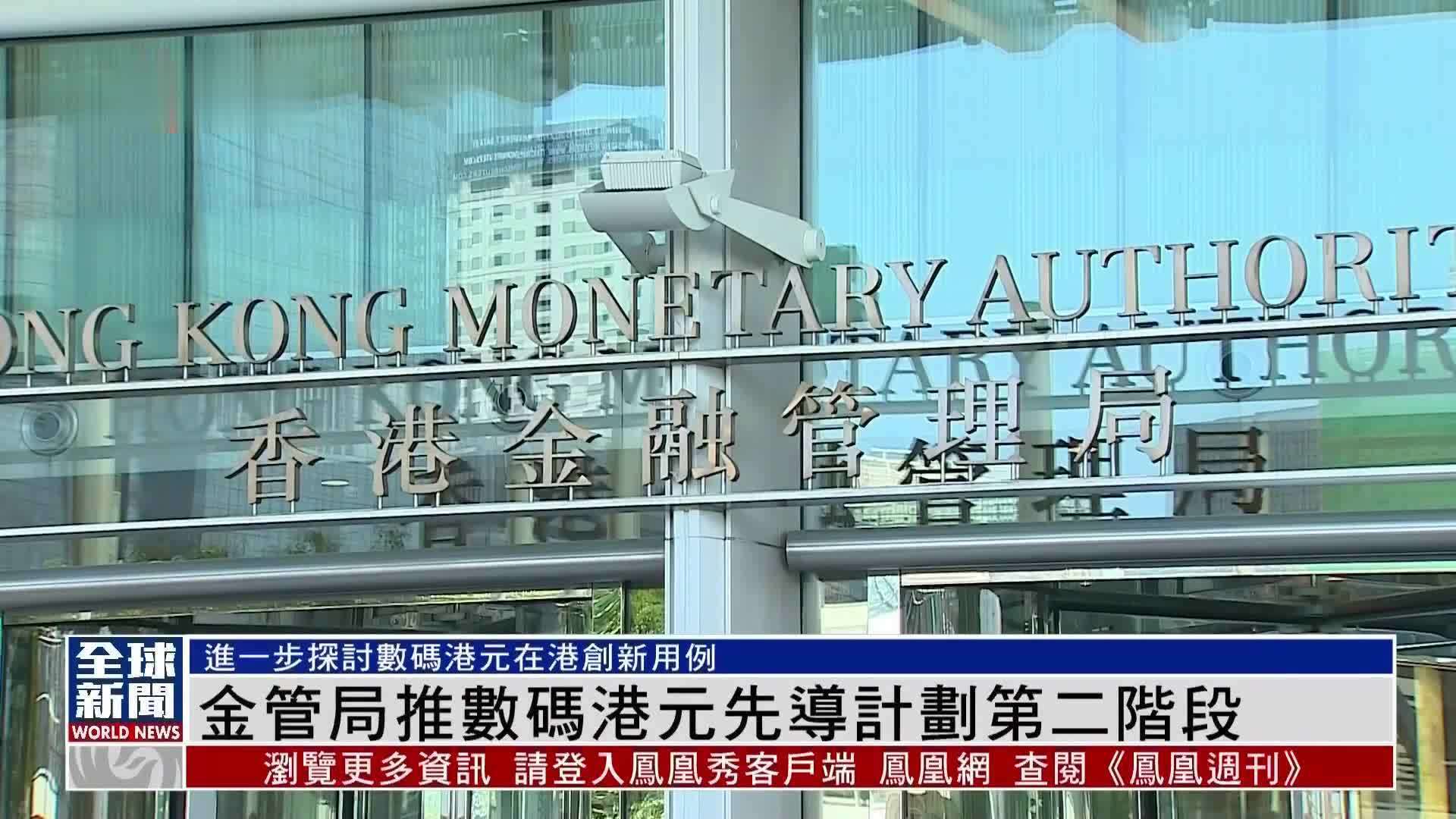 顺应稳定币浪潮 主动作为助推人民币国际化