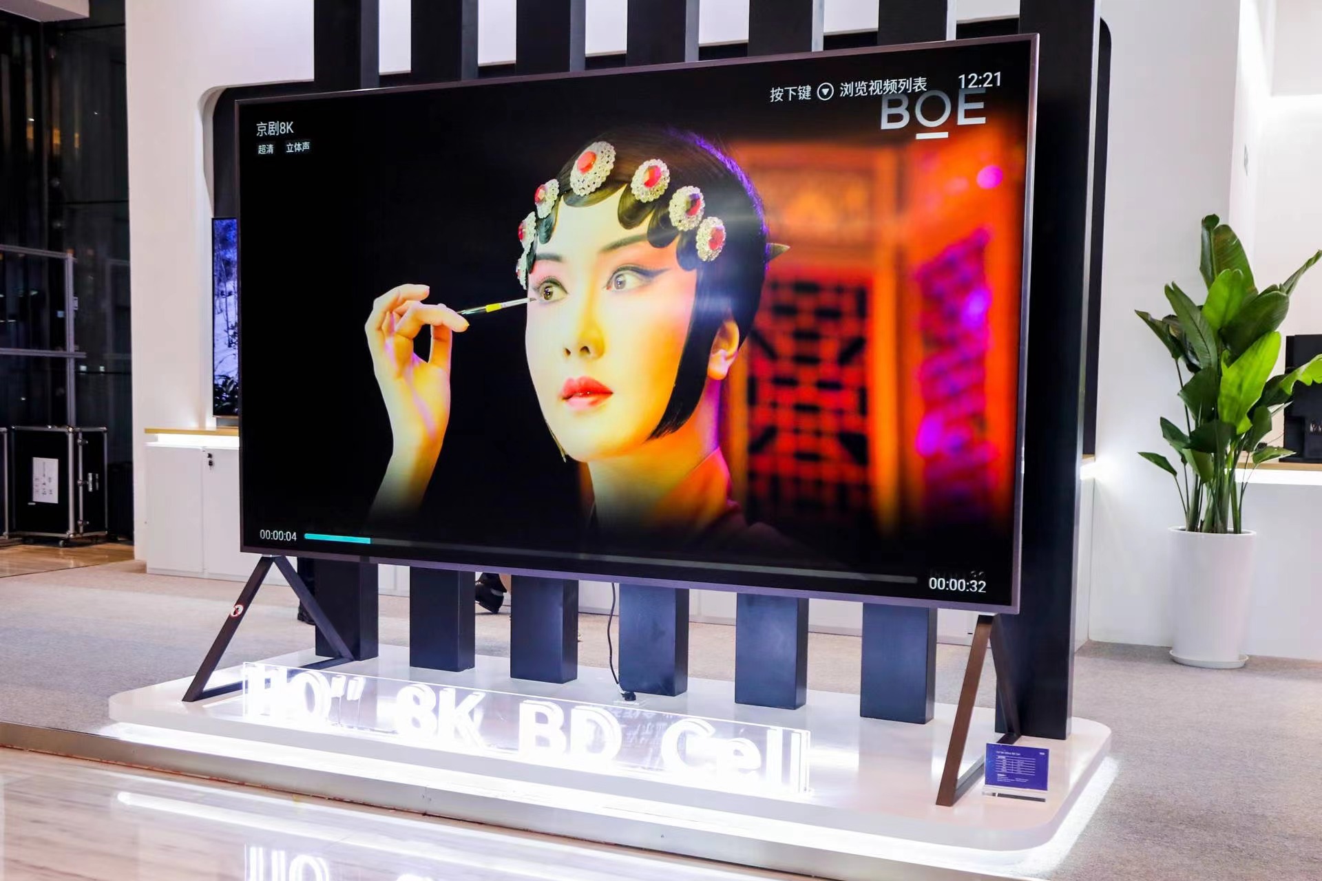 京东方Ａ获得发明专利授权：“发光器件、显示面板和显示装置”