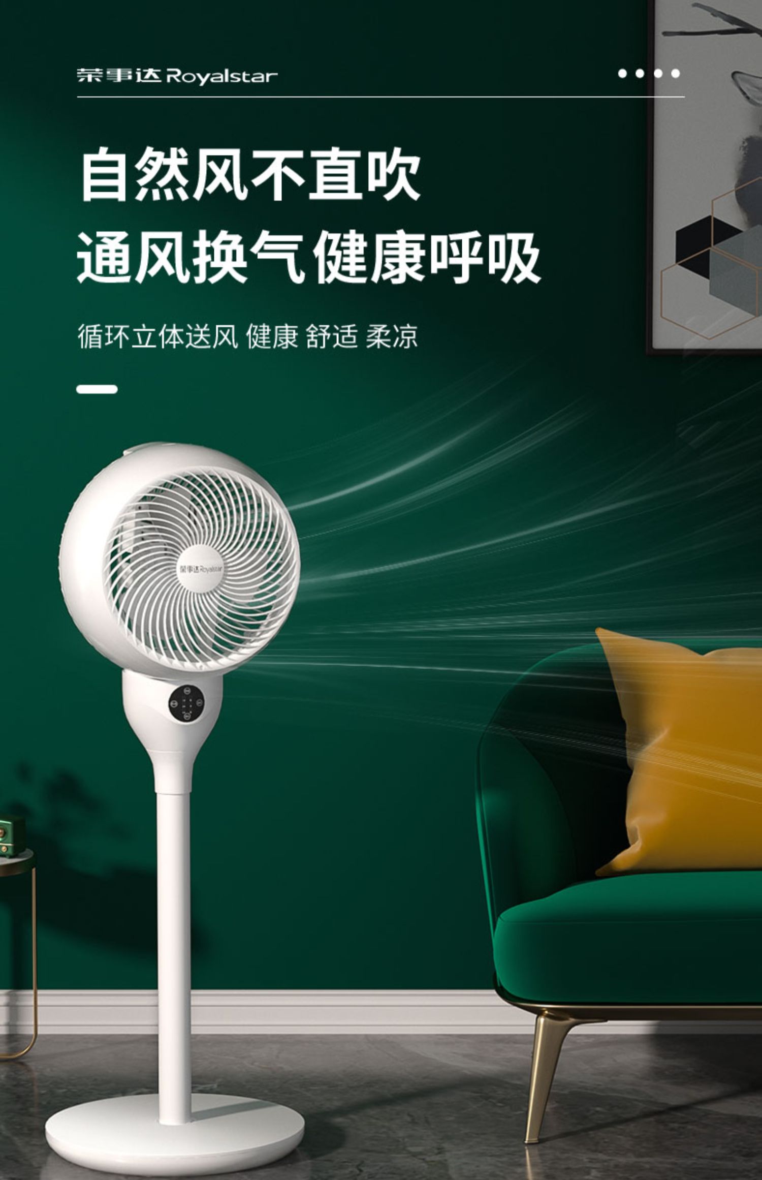 格力电器获得发明专利授权：“涡轮转子、膨胀机和空气循环机”