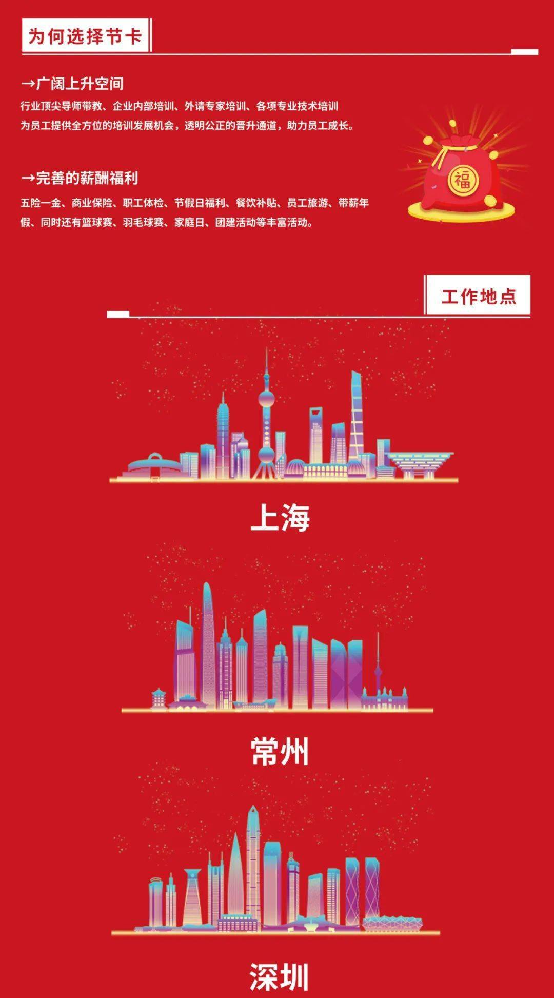 机器人竞争开启“抢人”模式