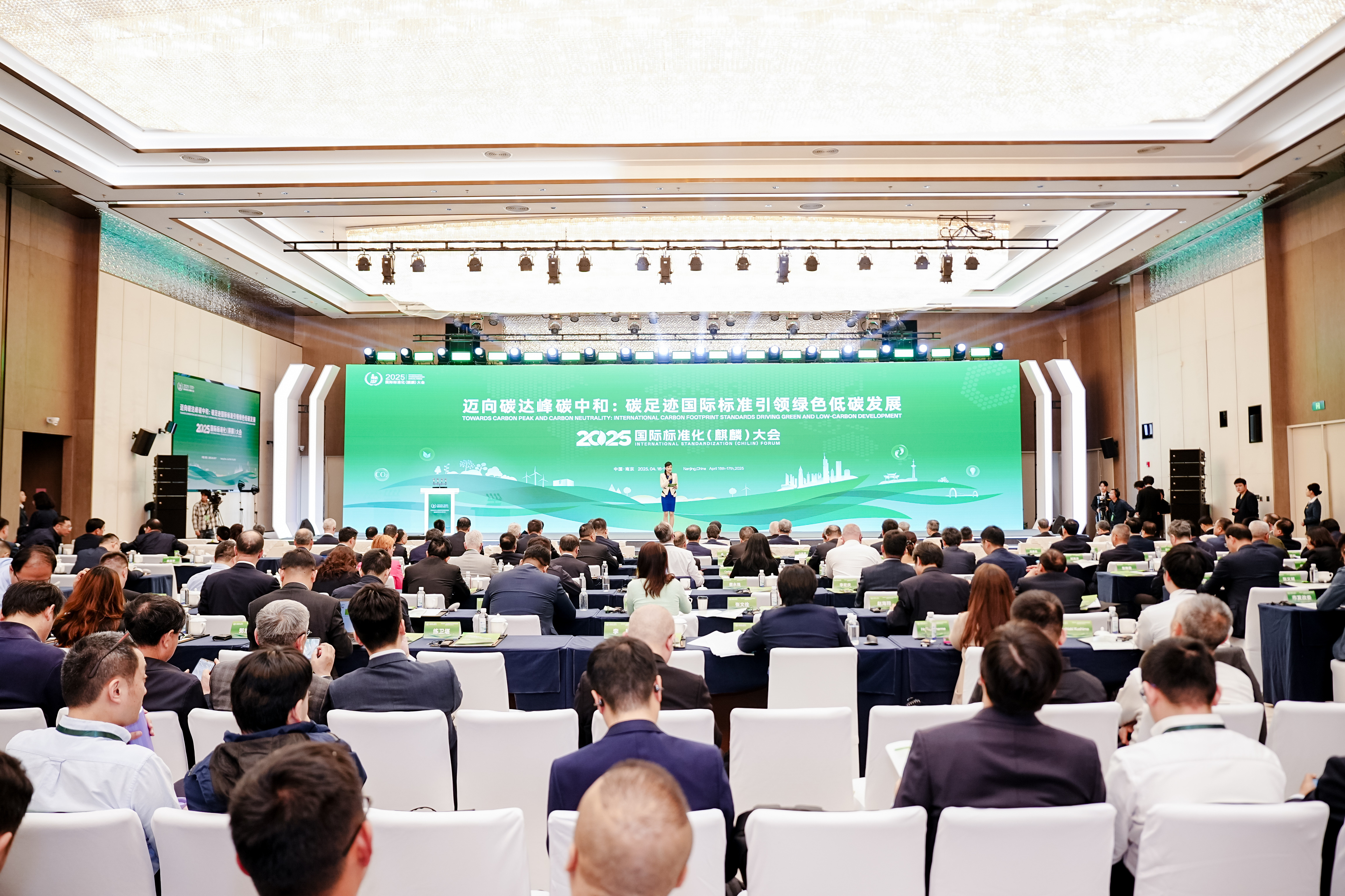 《智能社会发展与治理标准化指引（2025版）》发布