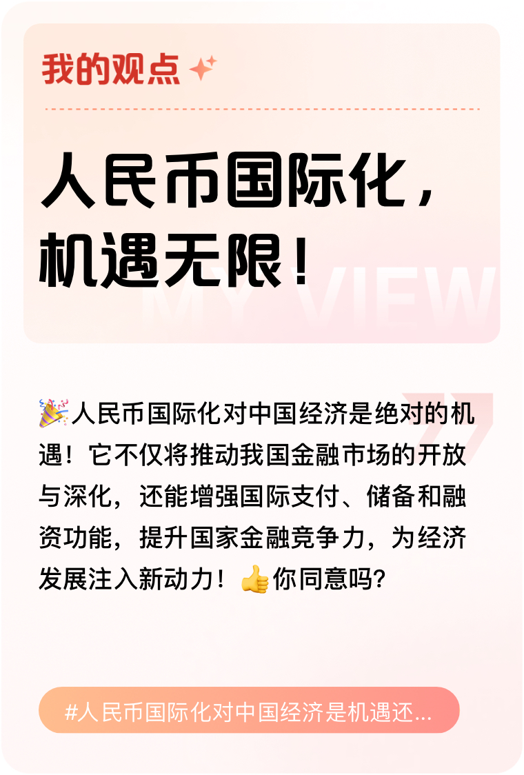 稳定币加速全球监管落地，中国如何平衡创新与稳定？