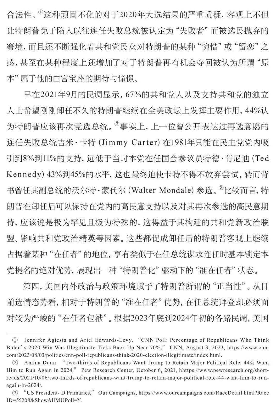 黄金、原油拉升！特朗普执意袭击伊朗！美共和党一众议员：违宪！