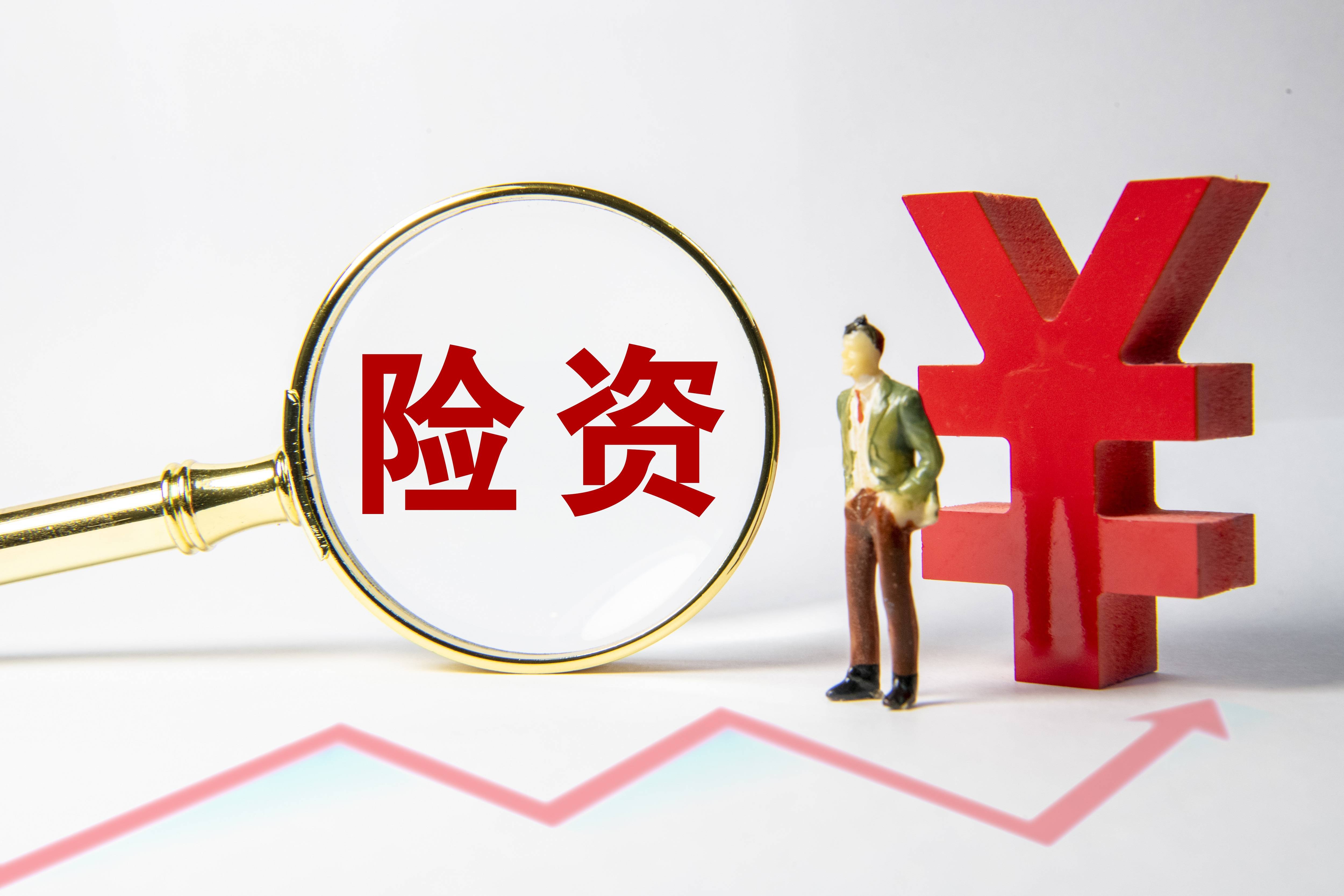 招商银行被三度举牌 年内险资举牌升至17次